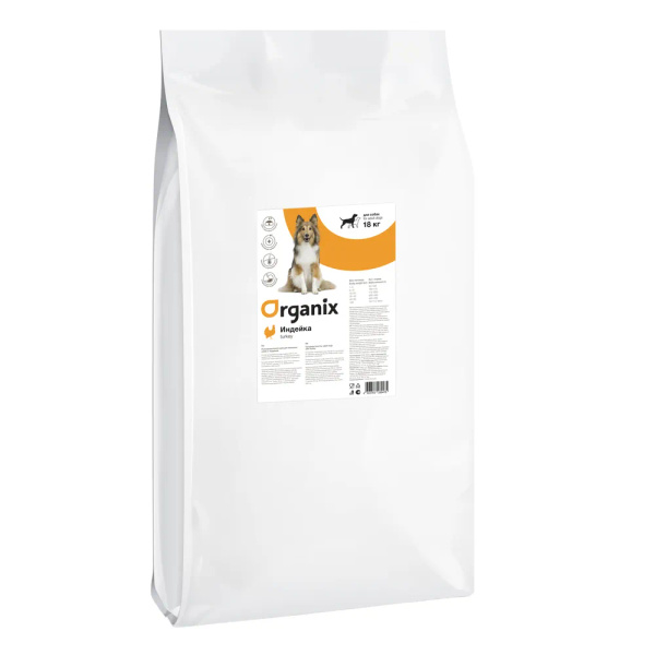Organix сухой корм для собак с чувствительным пищеварением, с индейкой ...