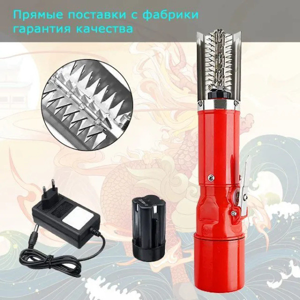 Набор для очистки рыбы YangYing, 10 купить по выгодной цене в интернет ...