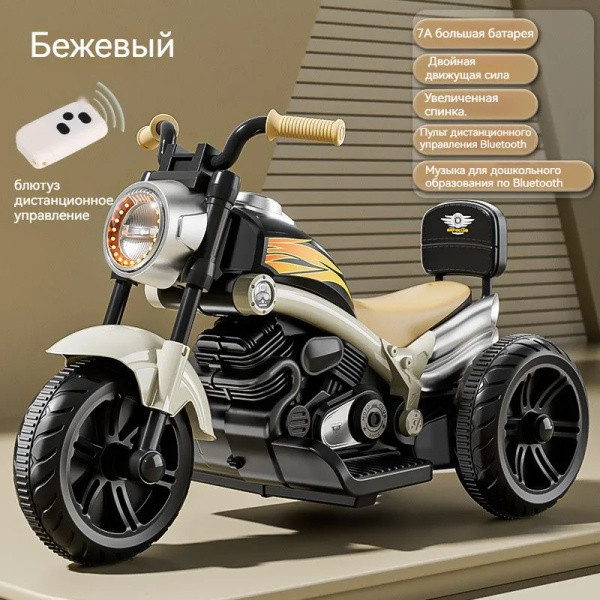 Детский трехколесный электромотоцикл нелегко опрокинуть, сидеть ...