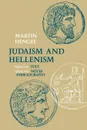 Judaism and Hellenism - Martin Hengel