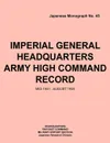 Imperial General Headquarters Army High Command Record, Mid-1941 - August 1945 - Headquarters Far East Command, Military History Section