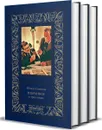 Избранное. в 3-х томах - Семёнов Ю.
