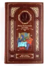 Иван Бунин. Избранные произведения - Иван Бунин