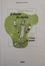 Я была до тебя - Катрин Панколь