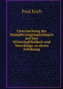 Untersuchung der Dampferzeugungsanlagen auf ihre Wirtschaftlichkeit und Vorschlage zu deren Erhohung - Paul Koch