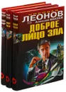 Николай Леонов, Алексей Макеев. Серия 