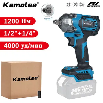 Kamolee 1200Нм 1/2"+1/4" Бесщеточный Электрический Ключ С Высоким Крутящим Моментом DTW500 (батарея 0x5,0 Ач)