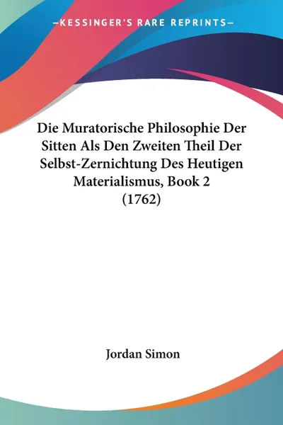 Обложка книги Межпланетная азбука, Юлия Иванова