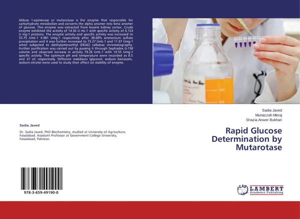 Обложка книги Rapid Glucose Determination by Mutarotase, Sadia Javed,Munazzah Meraj and SHAZIA ANWER BUKHARI