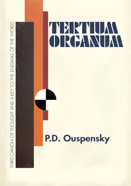 Обложка книги Tertium Organum, P. D. Ouspensky