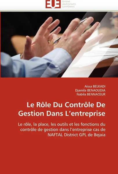 Обложка книги Le role du controle de gestion dans l entreprise, Collectif