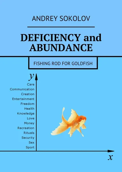 Обложка книги Deficiency and abundance, Andrey Sokolov