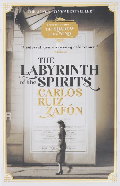 Обложка книги The Labyrinth of the Spirits, Сафон Карлос Руис