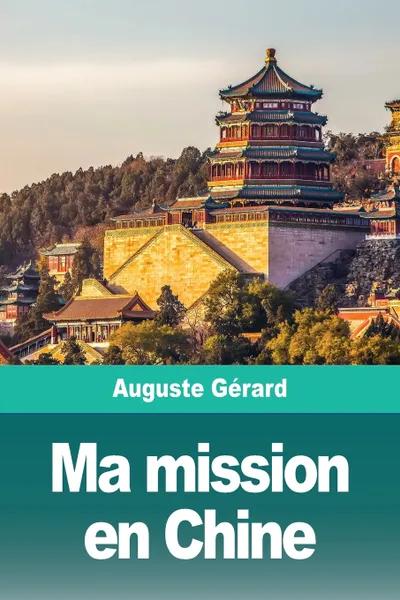 Обложка книги Ma mission en Chine, Auguste Gérard