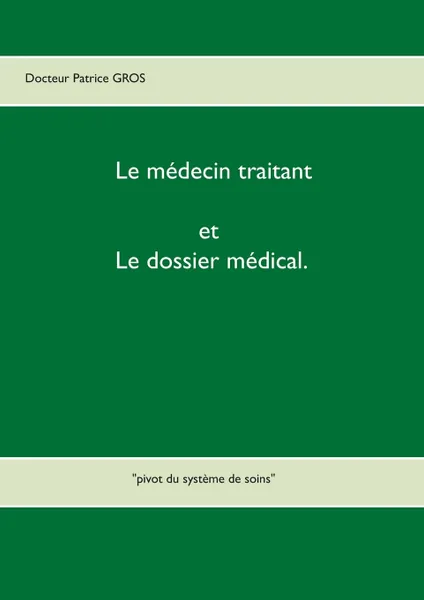 Обложка книги Le medecin traitant et le dossier medical., Patrice Gros