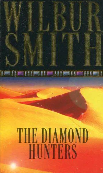 Обложка книги The Diamond Hunters, Wilbur Smith