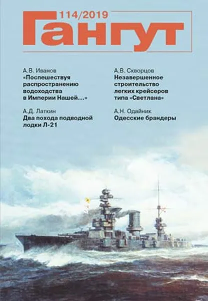 Обложка книги Научно-популярный сборник 