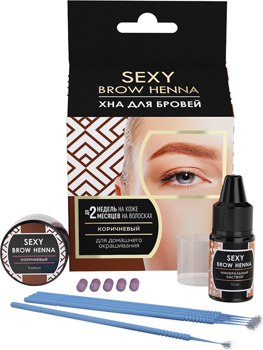 Хна для бровей. Sexy Innovator для бровей хна коричневый. Innovator Cosmetics sexy Brow Henna темно-коричневая. Innovator Cosmetics набор для бровей sexy Brow Henna. Sexy Brow Henna, набор для домашнего использования светло-коричневый цвет.