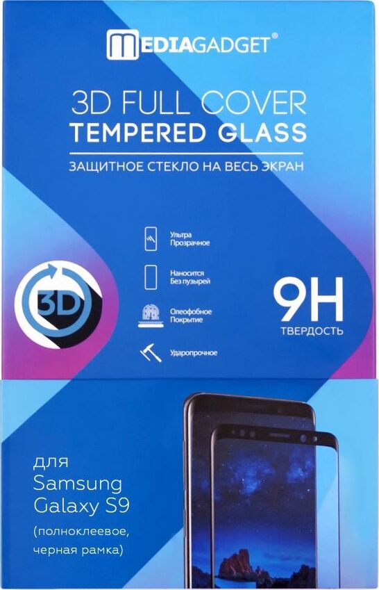 фото Защитное стекло MEDIAGADGET 3D FULL COVER GLASS для Samsung Galaxy S9