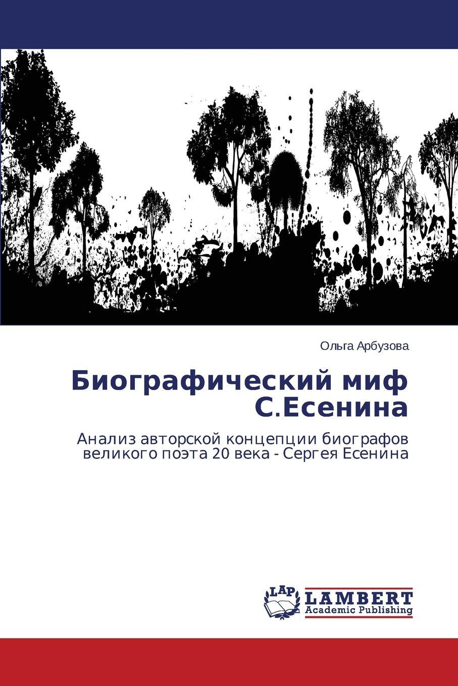Прометей миф греция. Мифы древней греции прометей вкратце. Биографический миф. Мифы древней греции прометей 5 класс. Торквато тассо сонет.