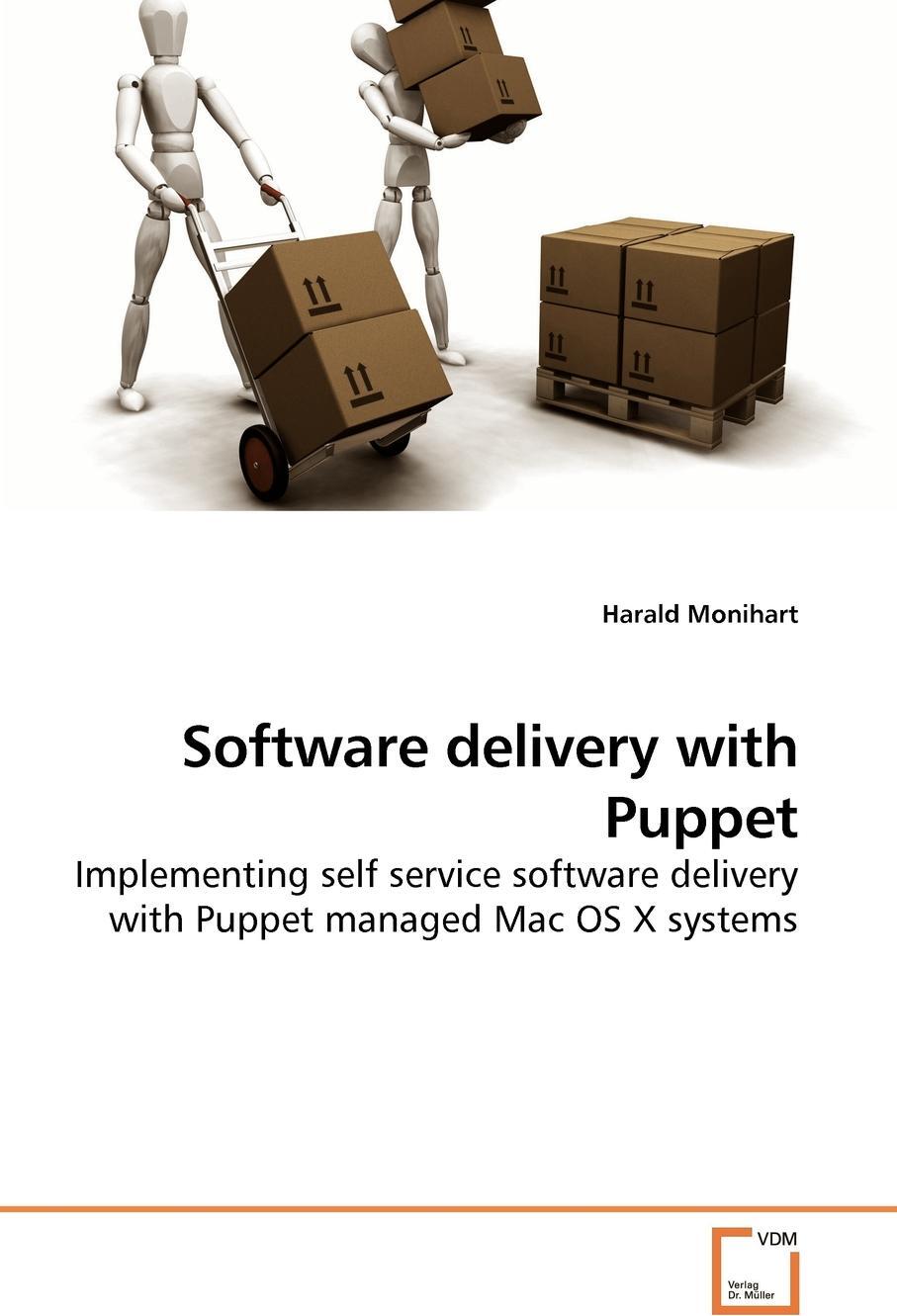 Delivery software перевод