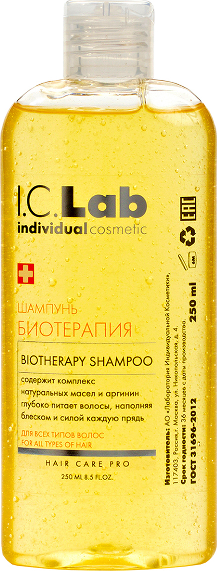 фото Шампунь БИОТЕРАПИЯ I.c.lab individual cosmetic