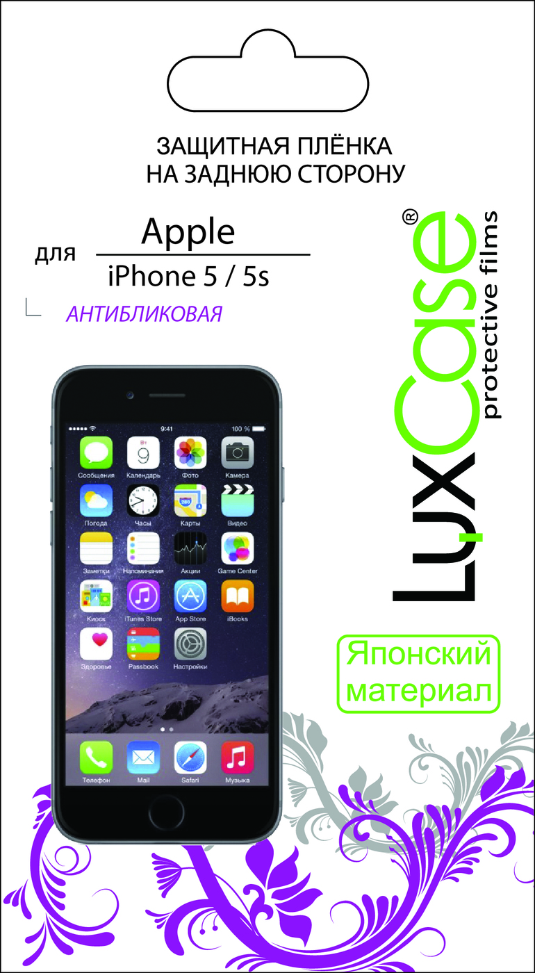 фото Задняя Пленка iPhone 5 / 5s / матовая 3шт от LuxCase Protect