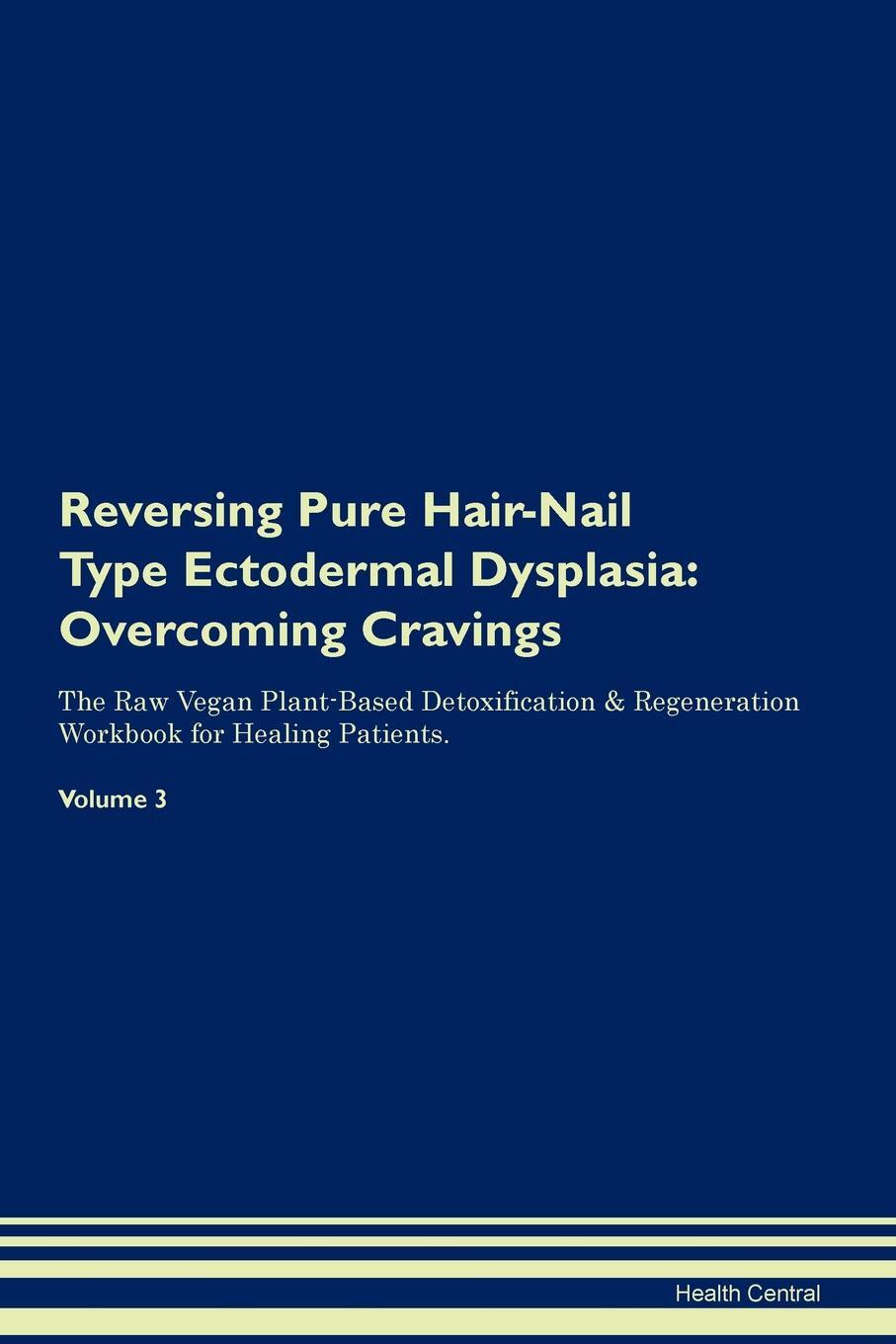 фото Reversing Pure Hair-Nail Type Ectodermal Dysplasia. Overcoming Cravings The Raw Vegan Plant-Based Detoxification & Regeneration Workbook for Healing Patients.Volume 3