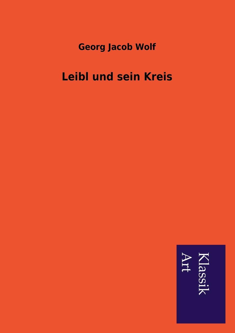 фото Leibl und sein Kreis