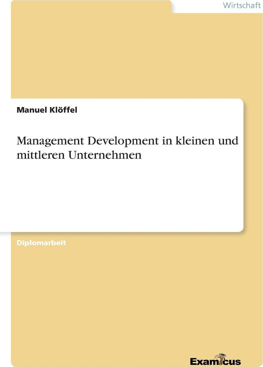 фото Management Development in kleinen und mittleren Unternehmen