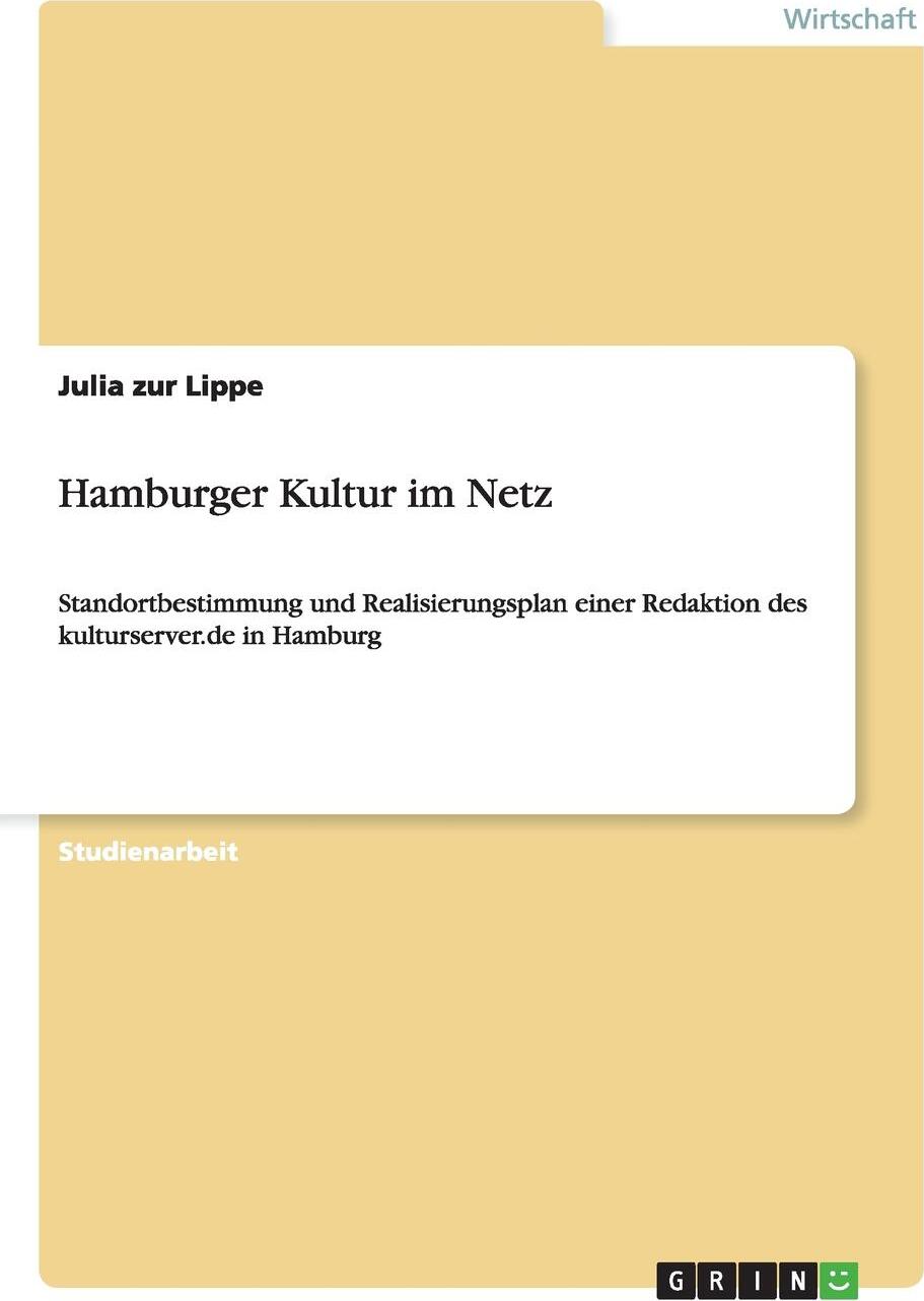 фото Hamburger Kultur im Netz