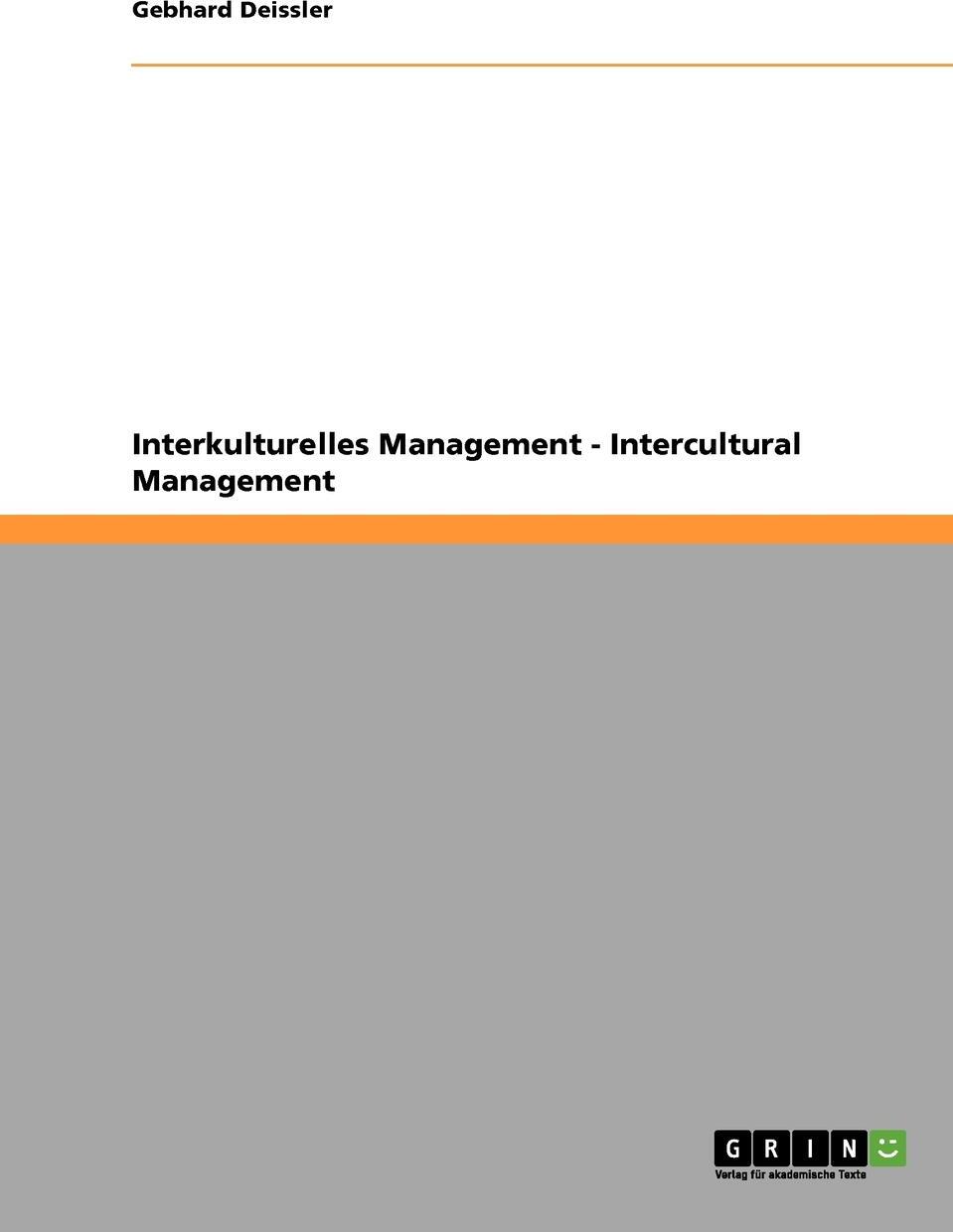 фото Interkulturelles Management - Intercultural Management