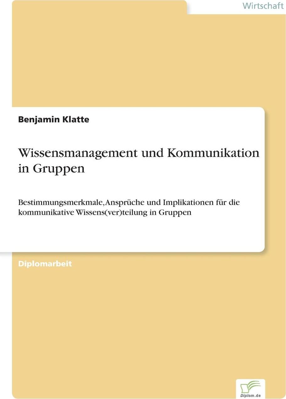 фото Wissensmanagement und Kommunikation in Gruppen