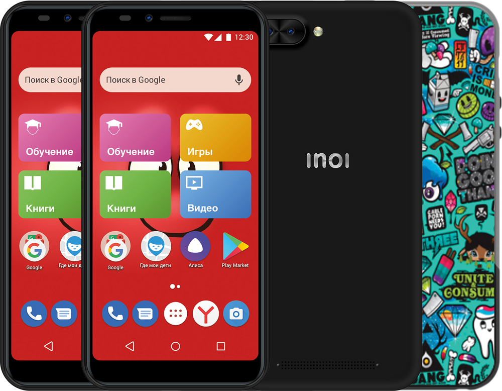 смартфон inoi 3. смартфон inoi 3 lite gold. смартфон inoi 2 lite. смартфоны inoi отзывы. смартфон inoi 5x.