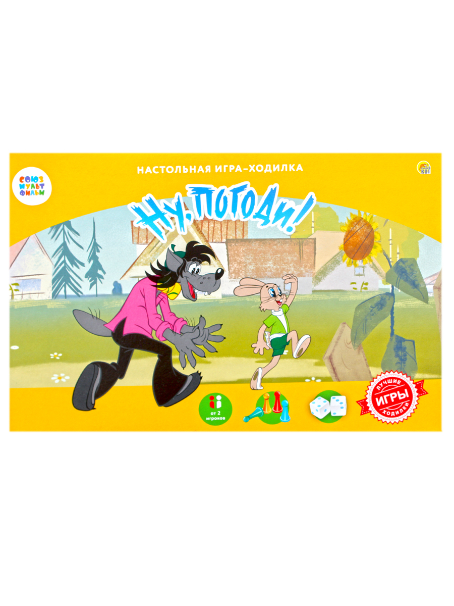 Рыжий кот настольная игра-ходилка 