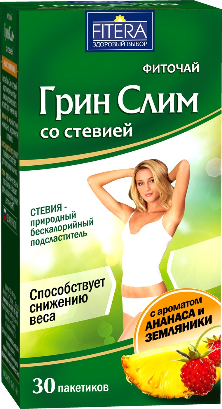 Чаи От Похудения.