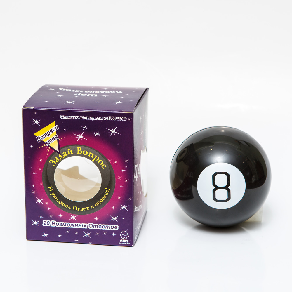 Шар вопросов. Шар предсказатель Magic Ball 8. Шар для предсказаний «Magic 8 Ball». Шар приниматель решений. Шар для принятия решений Мэджик 8б.