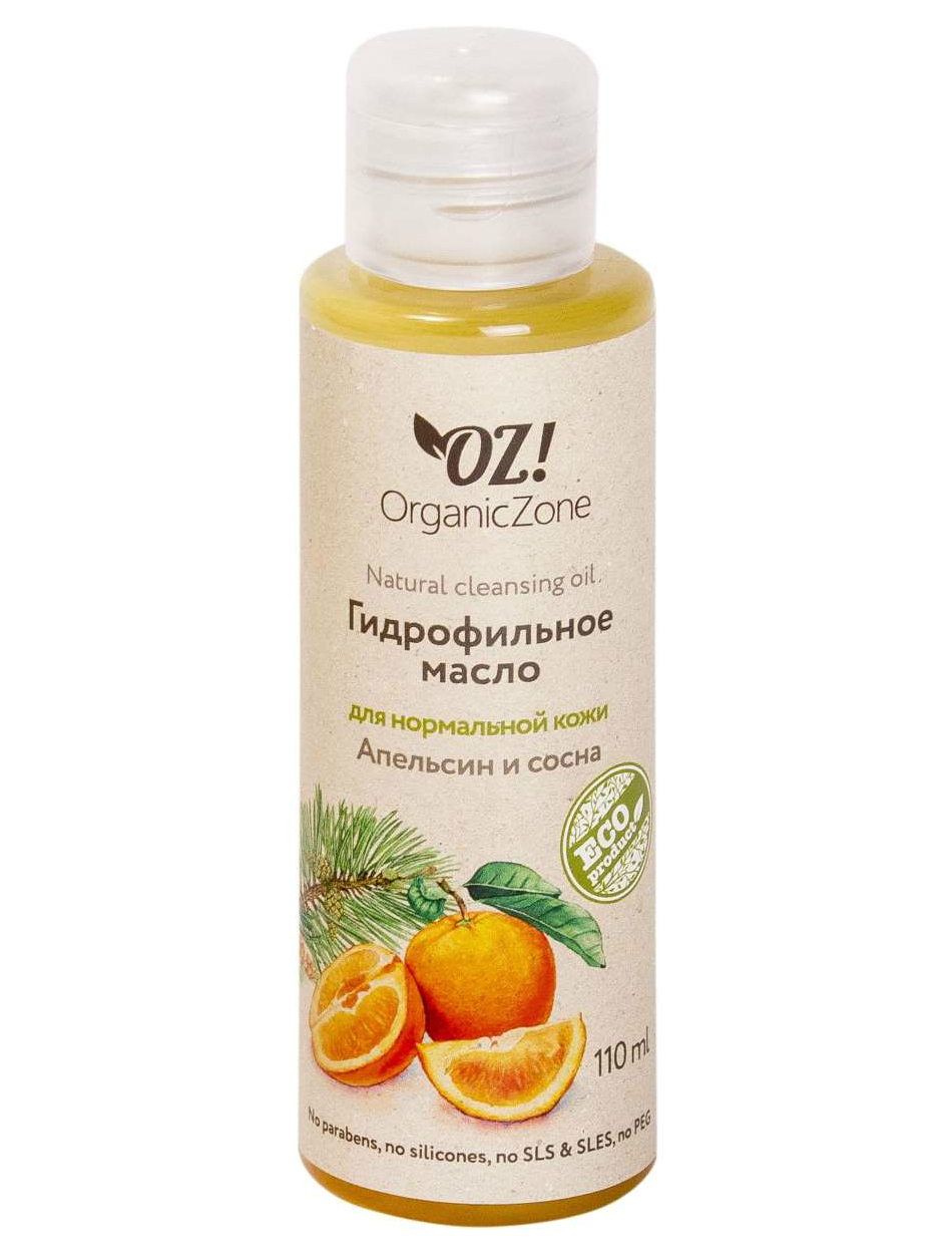 Эйвон масло для лица для умывания. Dear, klairs масло очищающее - gentle black fresh cleansing oil, 150мл. Dear, klairs gentle black fresh cleansing oil 30ml. Шу уемура эссенция. Skin1004 madagascar centella light cleansing oil,200 мл.