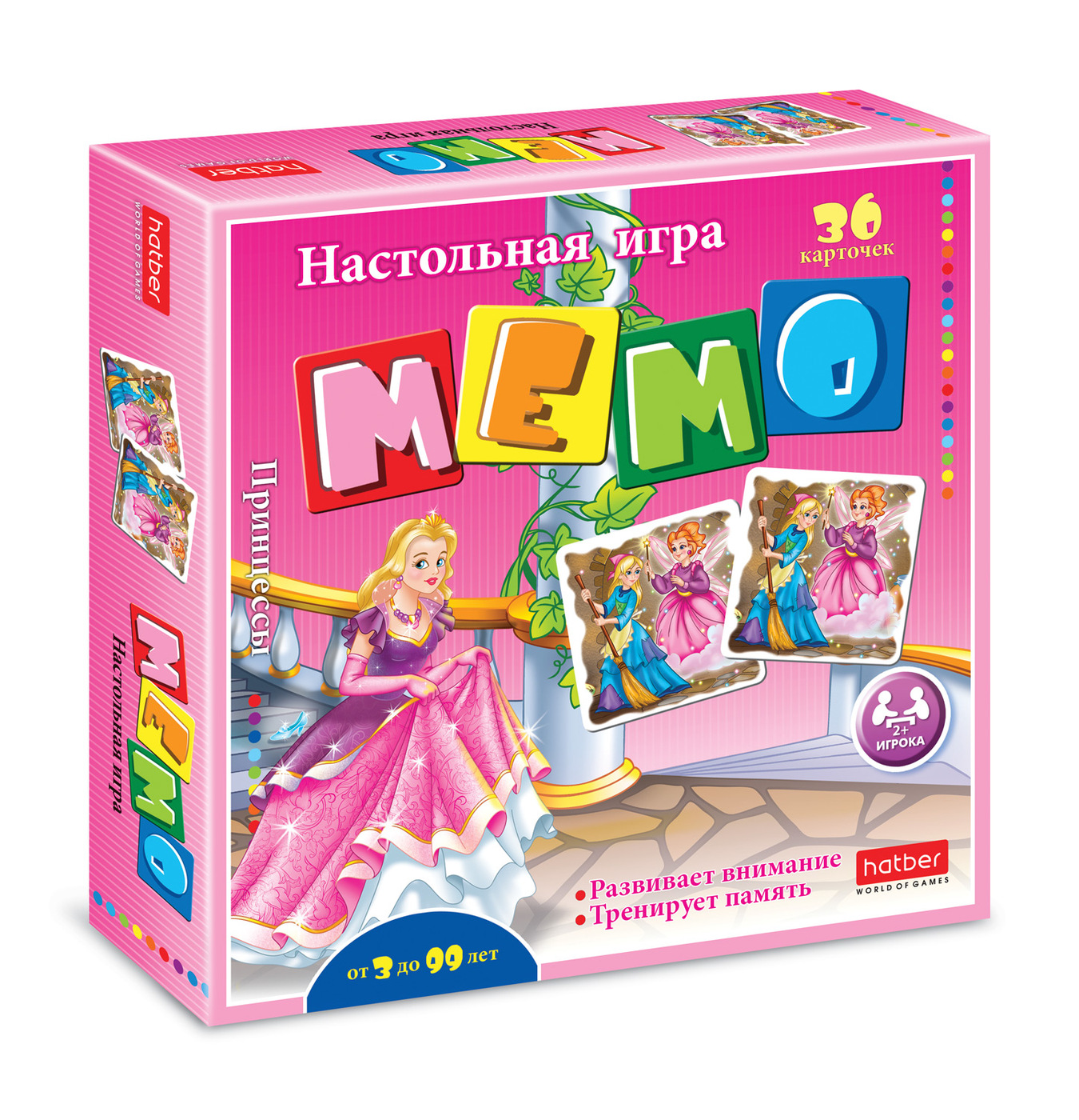 Обучающая игра Hatber МЕМО, 36 карточек 