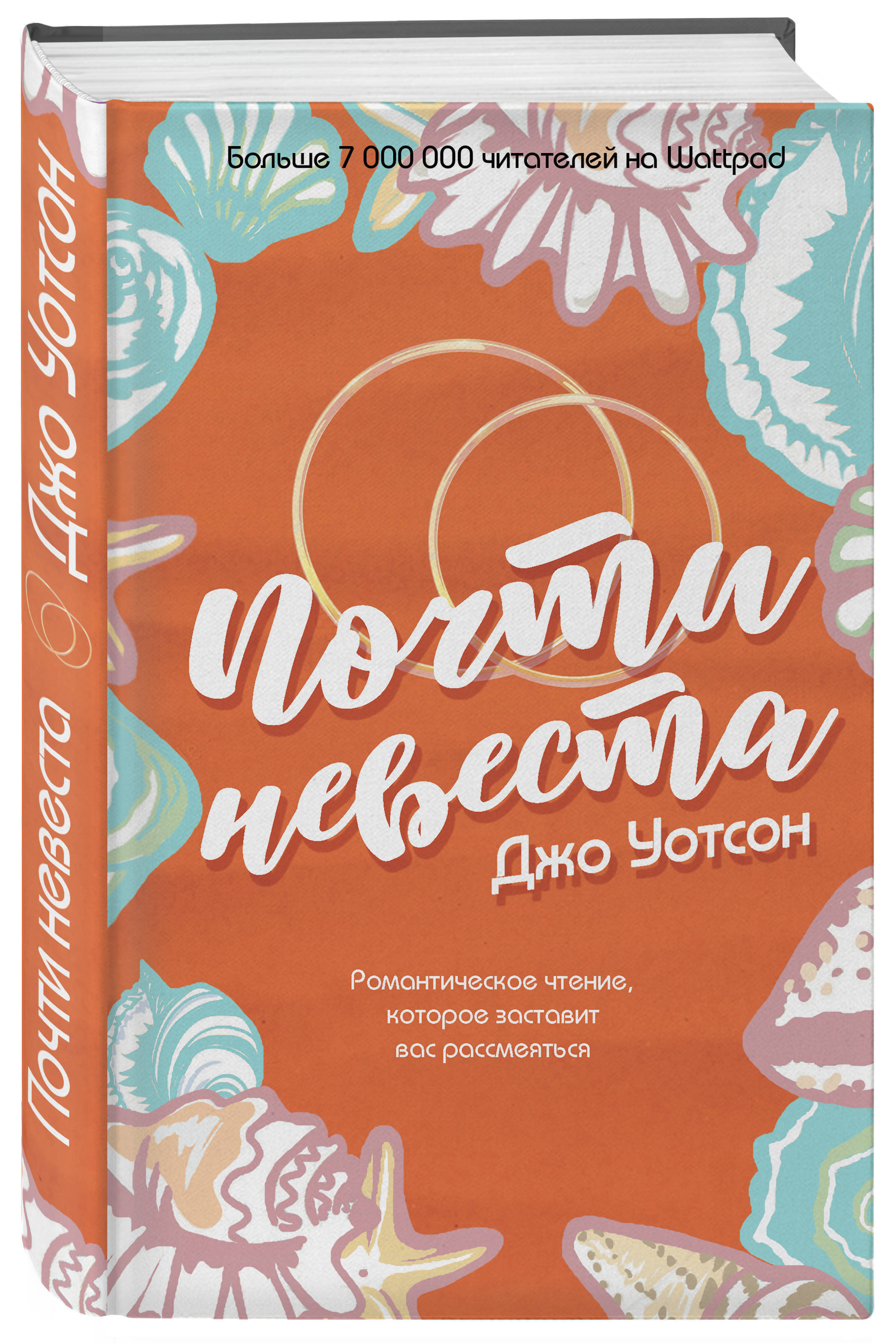 Невеста 2017. Невеста рецензии. Невеста рецензии. Невеста рецензии. Невеста рецензии.