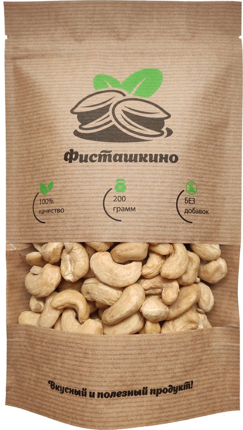 Pista. Где в москве дешевле орехи. Фундук на рынке. Сухофрукты на рынке. Выкладка орешков и сухофруктов.