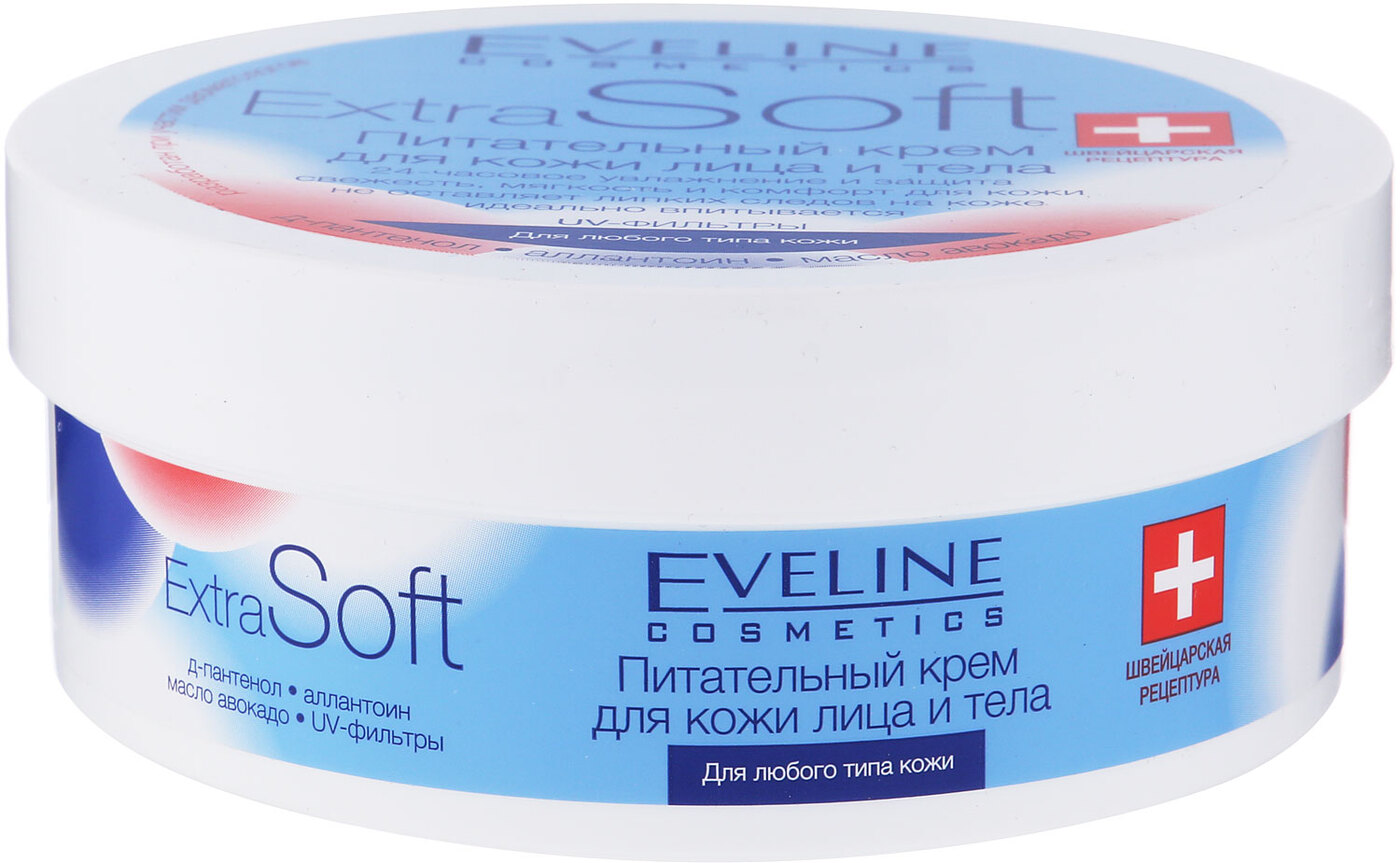 Soft косметика. Крем Эвелин Extra Soft. Эвелин Extra Soft (крем д/лица и тела) 200 мл. Крем для лица "Eveline" Extra Soft (200мл). Эвелин Экстра софт крем для лица и тела питательный.