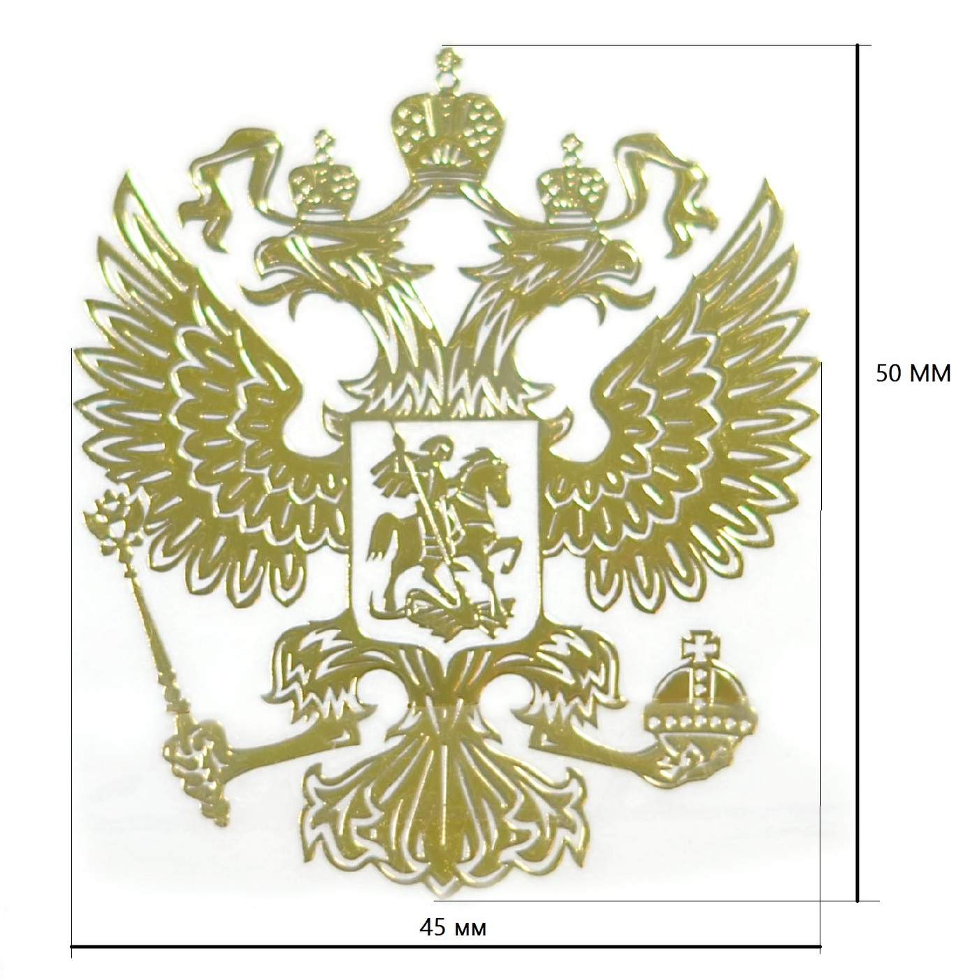 Герб России Картинки Для Срисовки