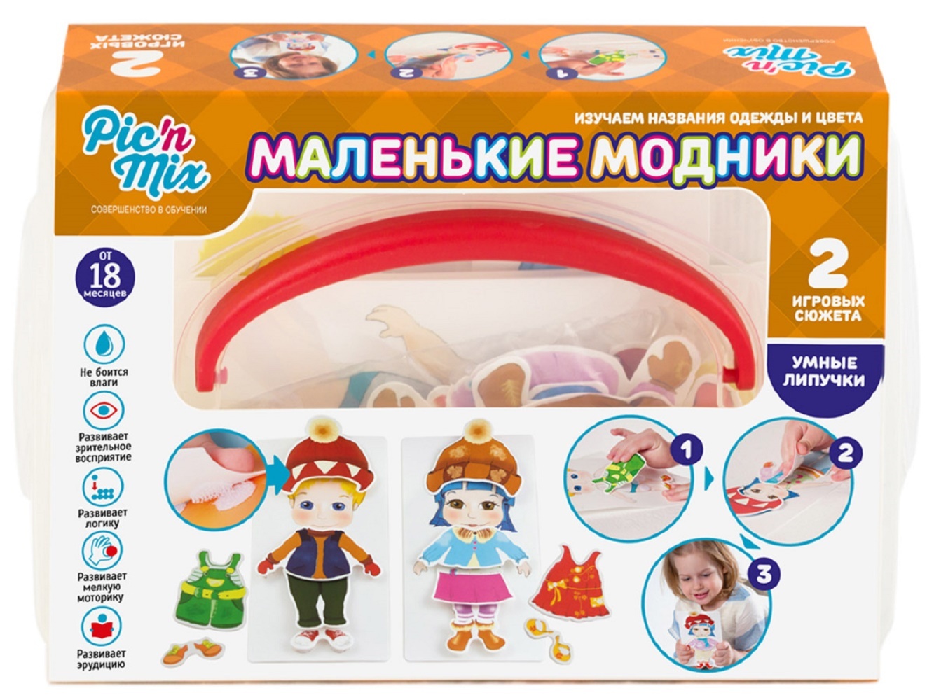 Интернет Магазин Маленьких Модников
