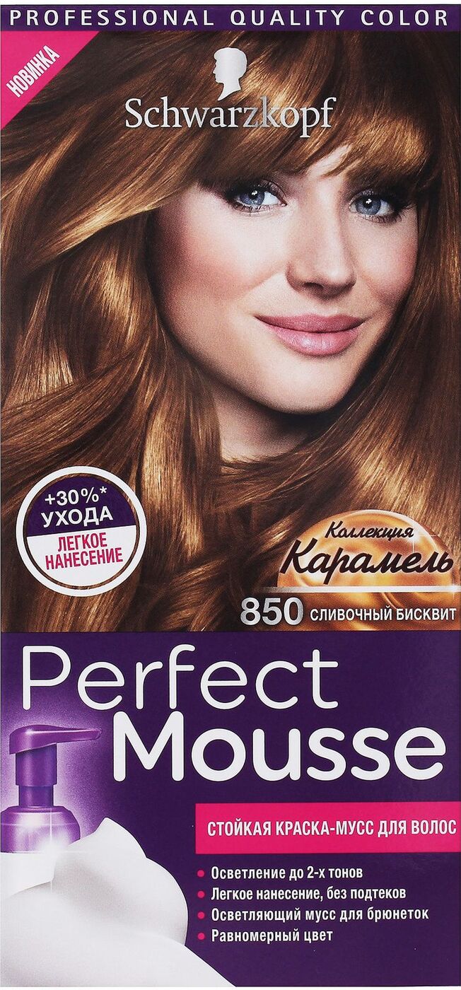 Краска мусс для волос schwarzkopf perfect mousse карамель