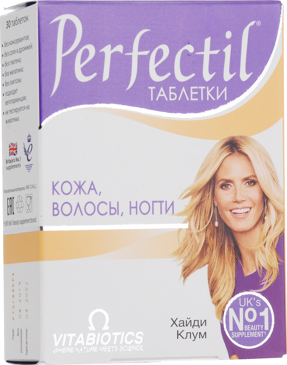 Perfectil витамины для волос. Перфектил таблетки, 30 шт.. Перфектил таблетки 1099мг №30 (БАД). Перфектил кожа волосы ногти таблетки.
