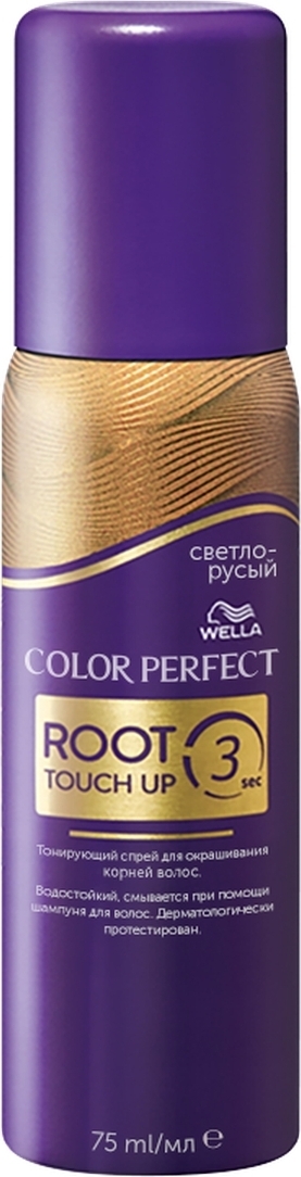 Wella сахарный спрей для объемной текстуры