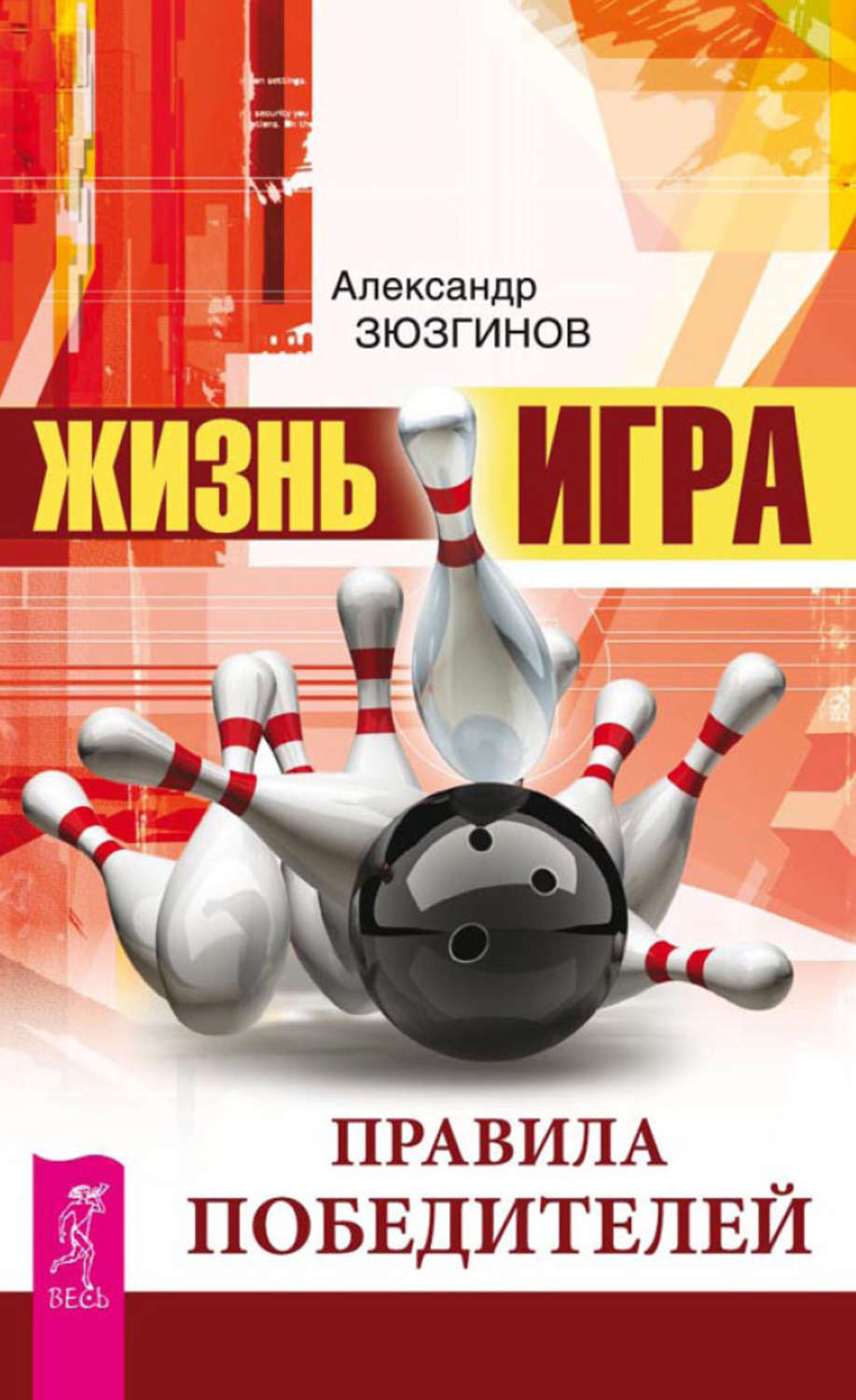 Выиграй автомобиль и набор для пикника!. Выиграй правила. Выиграй приз. Разыгрался правило. Акция выиграй автомобиль.
