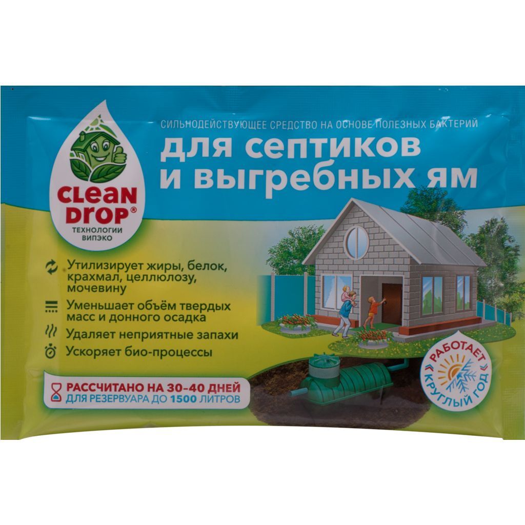 Бактерии Для Септика Леруа Купить