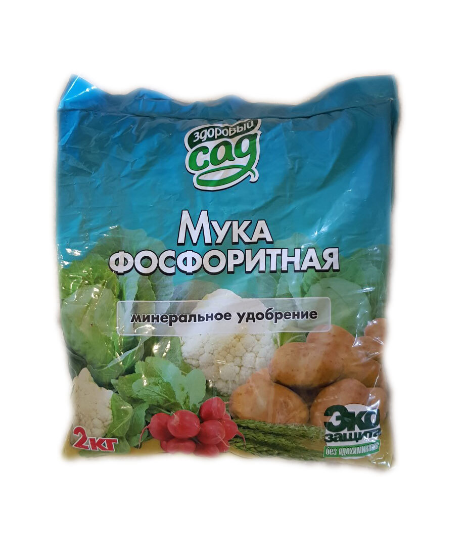 Фосфоритная мука фото